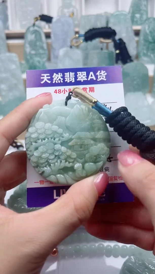 颈饰未镶嵌翡翠