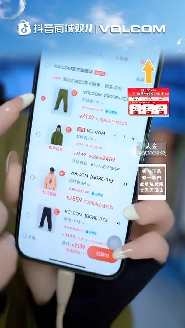 VOLCOM  羽绒服白色  S码