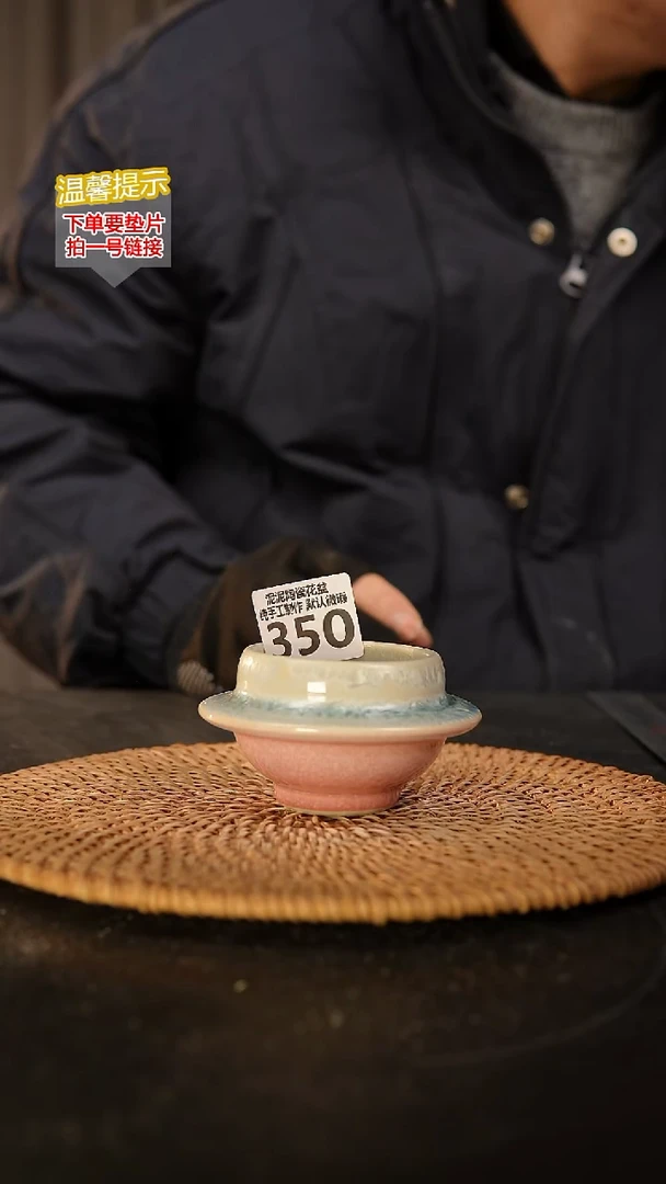 瓷片350 内口径约5  外高约6