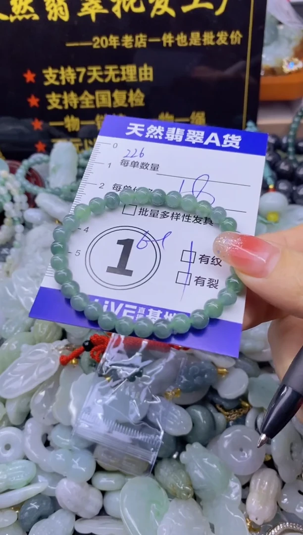 颈饰未镶嵌翡翠天然翡翠A货批量多样性发一件