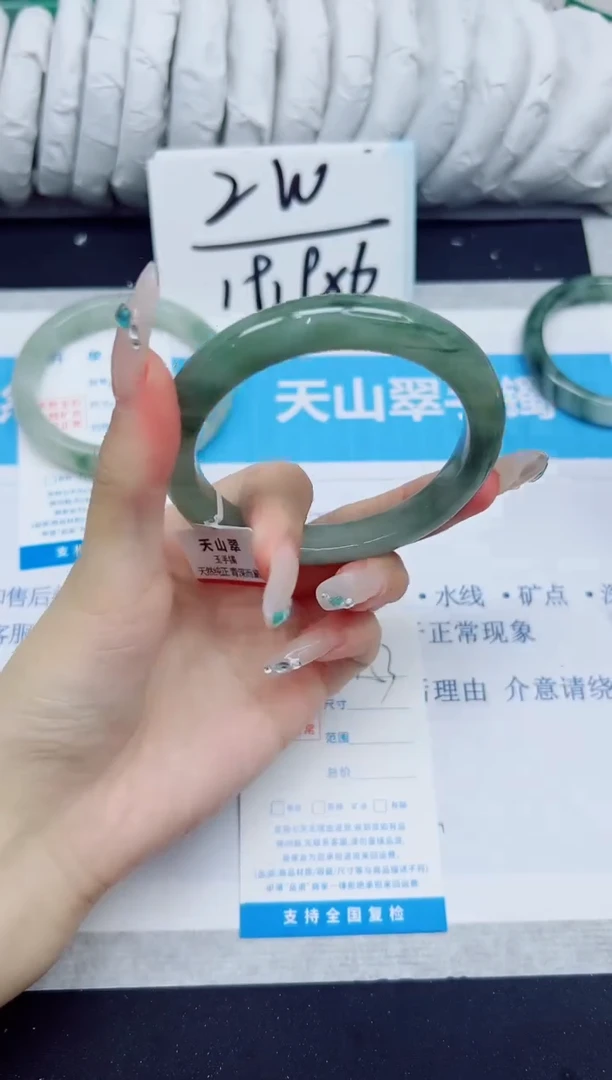 石英质玉手镯未镶嵌153/58