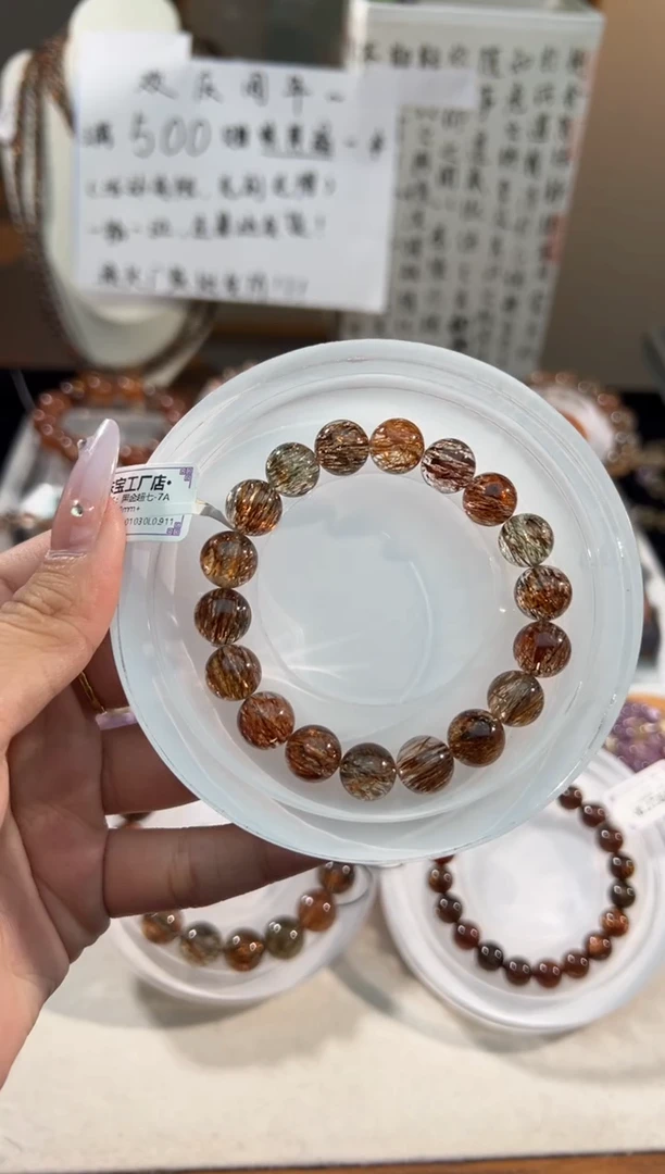 未镶嵌手链水晶黑金超七10+