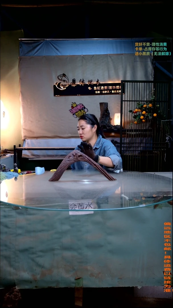 景沐沉木i750 40-6-19