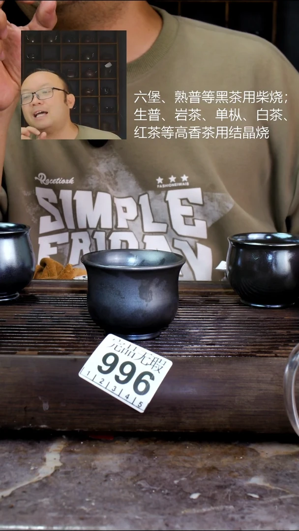 壶四大名陶钦州坭兴陶996