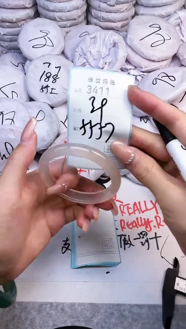 手镯玛瑙/玉髓未镶嵌3411