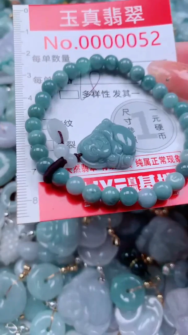 翡翠挂件未镶嵌0052天然翡翠a货