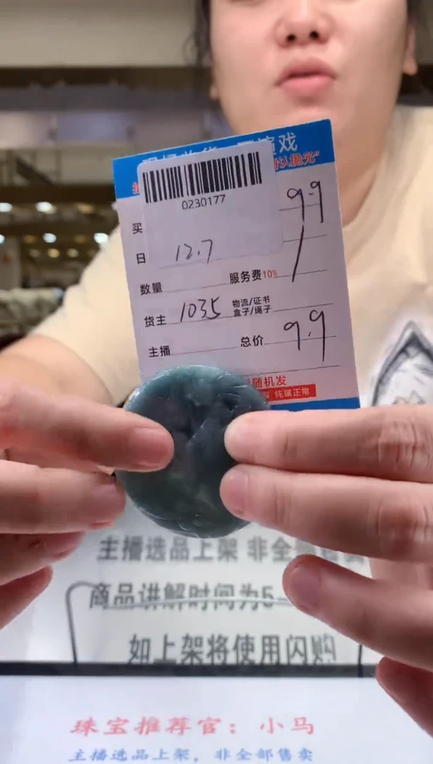 颈饰未镶嵌翡翠天然翡翠A货拍一发一