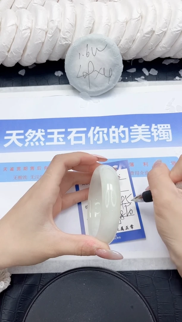 未镶嵌手镯和田玉322-59
