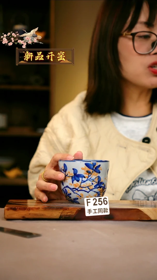 其他F256 陶然集器瓷器