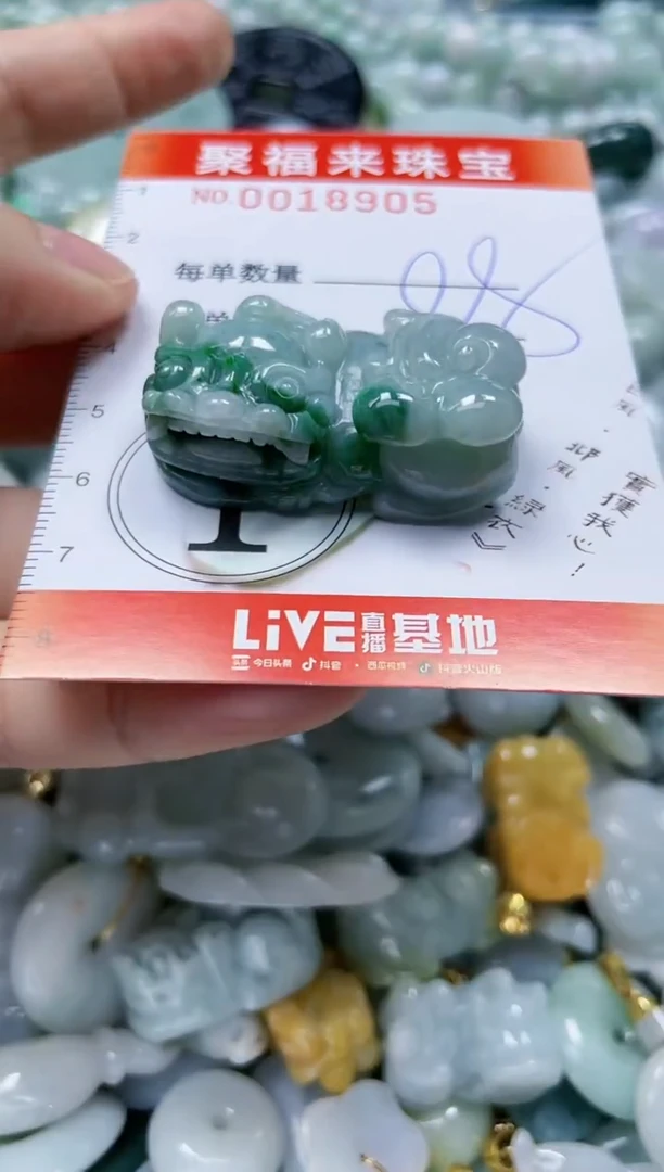 【闪购商品】翡翠颈饰未镶嵌闪购0018905