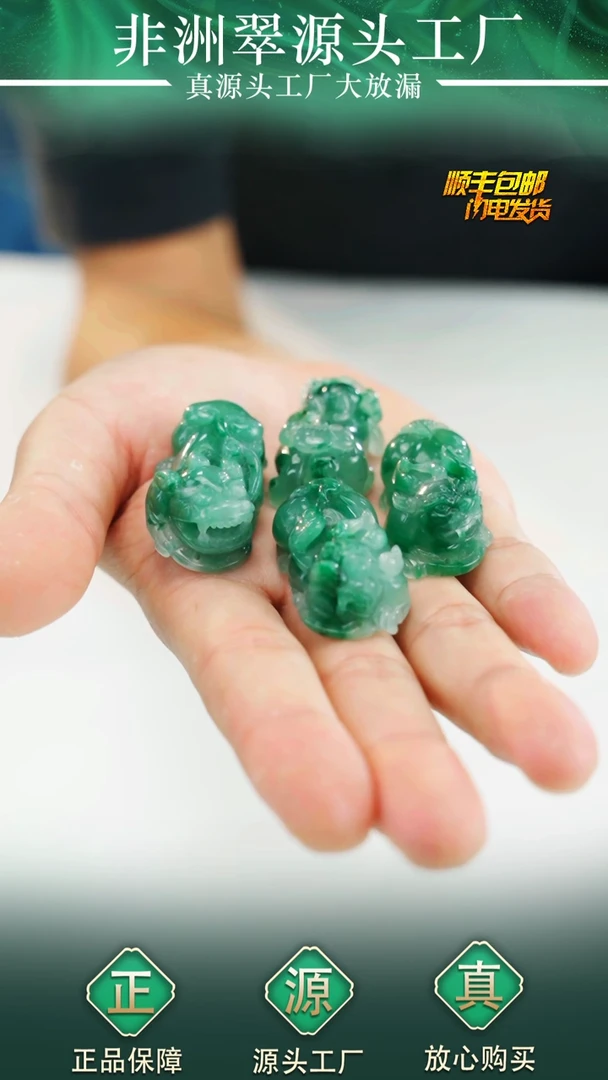 石英质玉未镶嵌颈饰貔貅 多样性发货