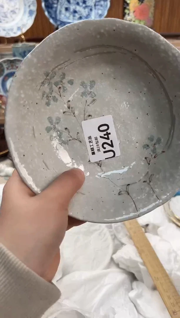 瓷片W***n240U