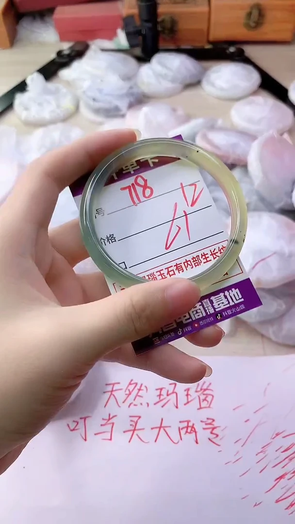 手镯玛瑙/玉髓未镶嵌718
