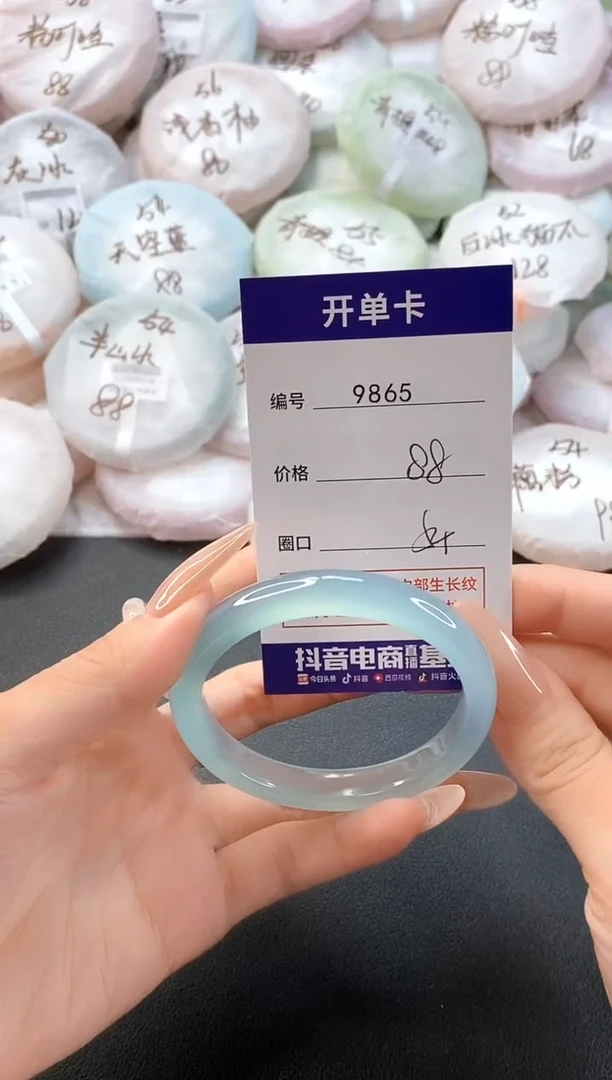 手镯玛瑙/玉髓未镶嵌9865圈口54