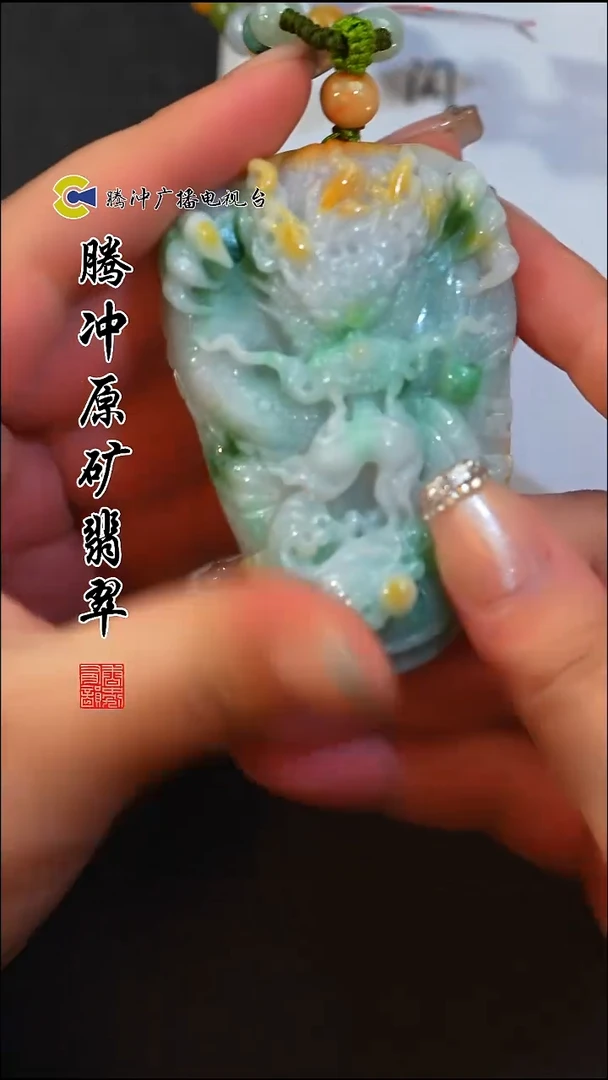 未镶嵌定制翡翠8014ss-毛货挂件35