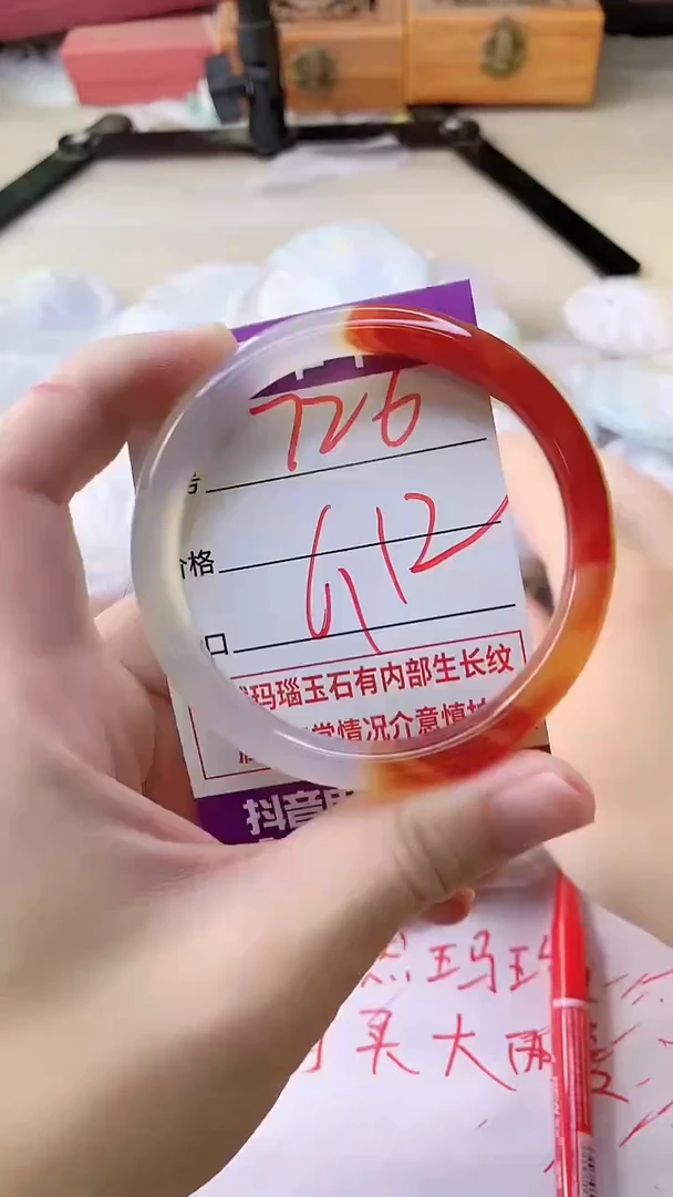 手镯玛瑙/玉髓未镶嵌726