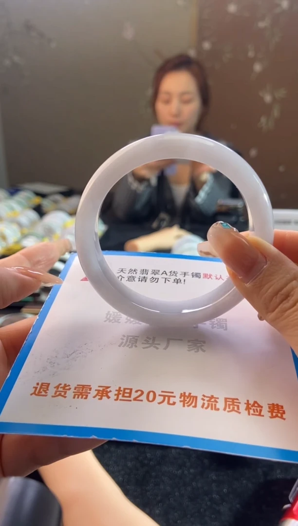 未镶嵌手镯翡翠55.2圈口t