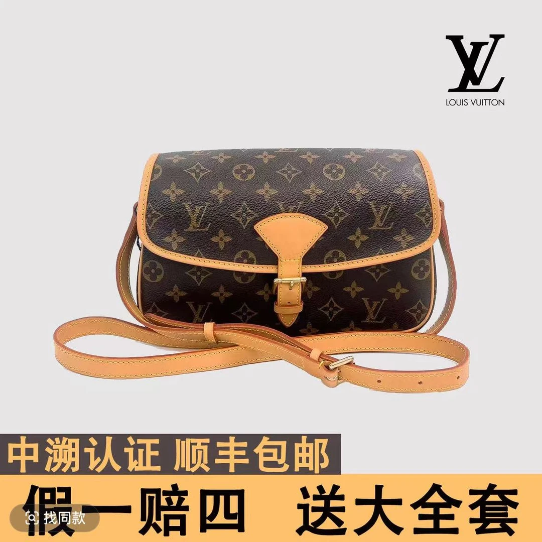 修复品LouisVuitton/路易威登 lv法棍包更换植鞣革24小时鉴赏期