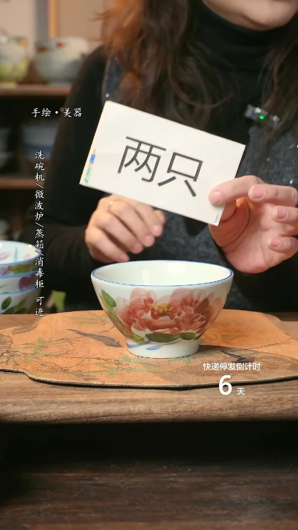 【闪购商品】陶瓷福利1只  高温釉下彩手工手绘