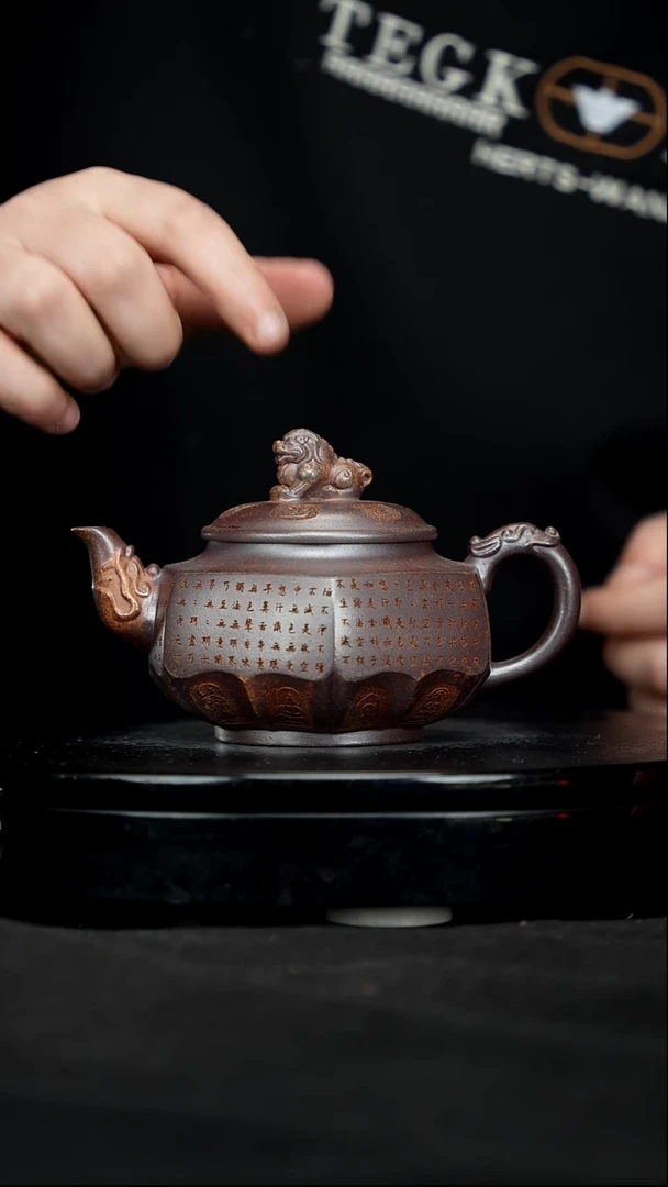 【闪购商品】宜兴原矿高端紫砂