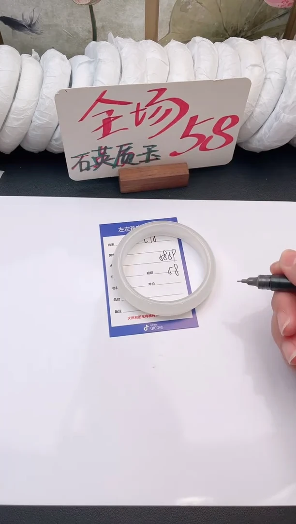 未镶嵌手镯石英质玉C18