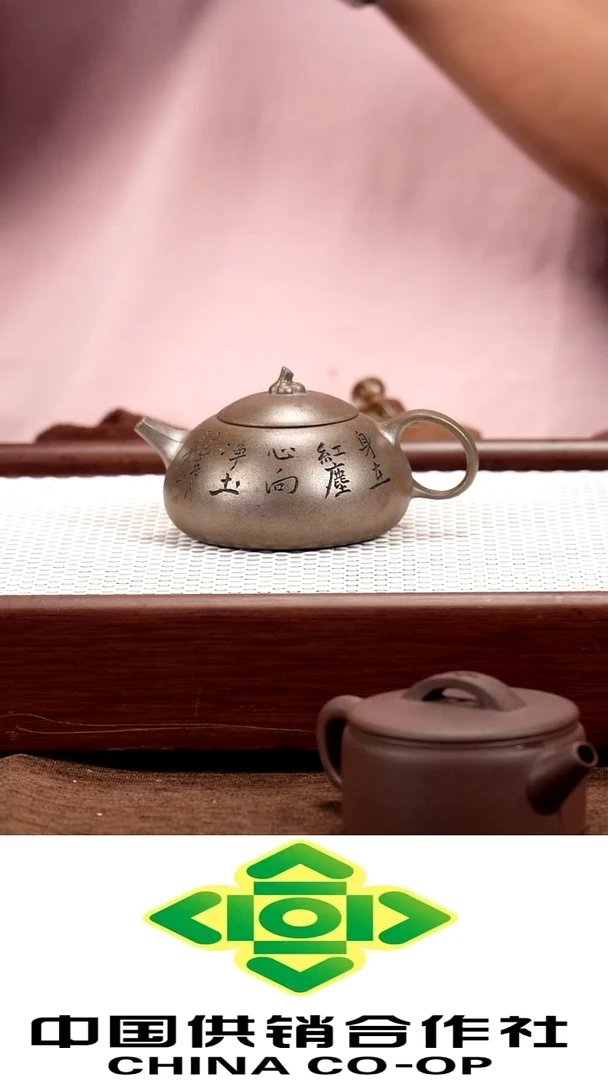 紫砂原矿手工制作