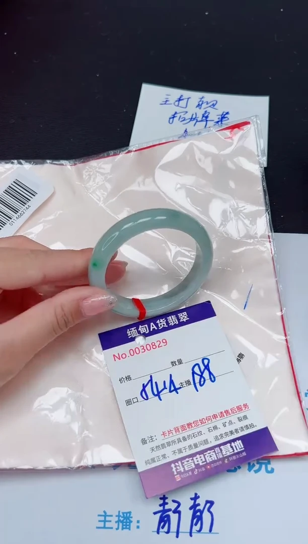 未镶嵌手镯翡翠