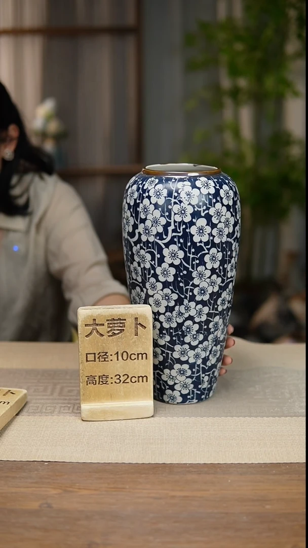 花器大萝卜青花瓷冰梅