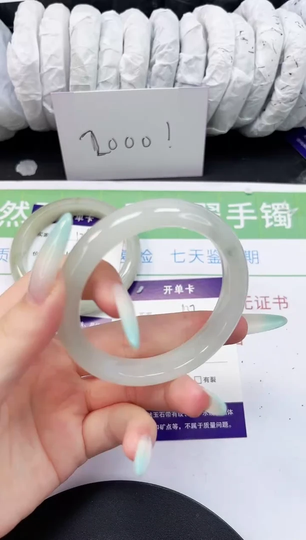 石英质玉手镯未镶嵌137-53/54