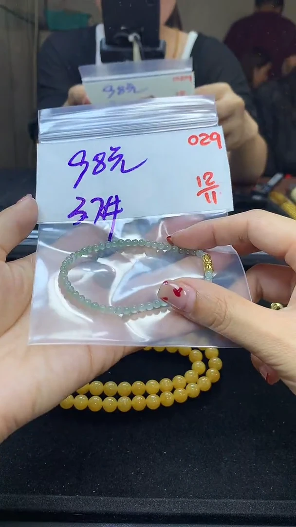未镶嵌定制翡翠毛货需精细抛光多样性发一件珠串+98元029