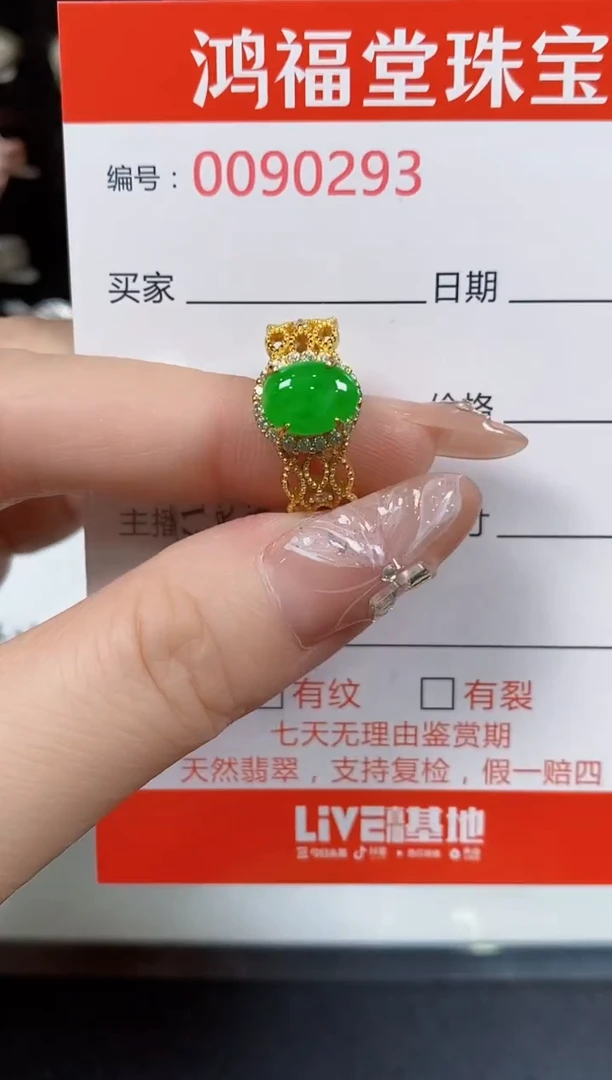翡翠戒指银S925镶嵌0293