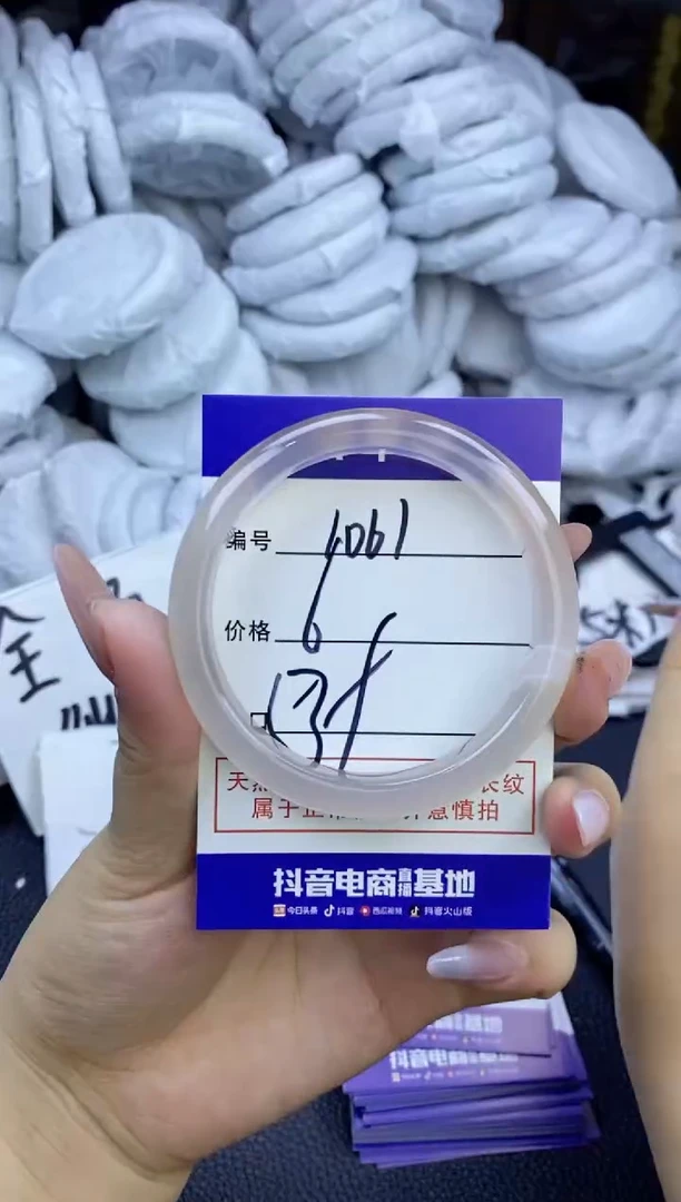 玛瑙/玉髓手镯未镶嵌1061