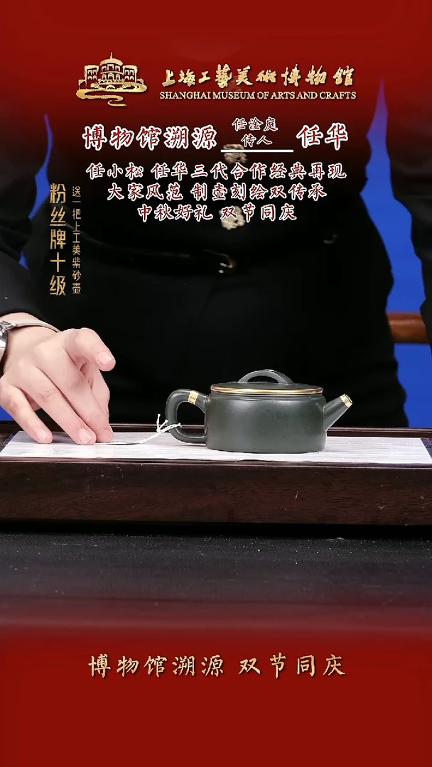 茶壶紫砂紫砂茶壶4