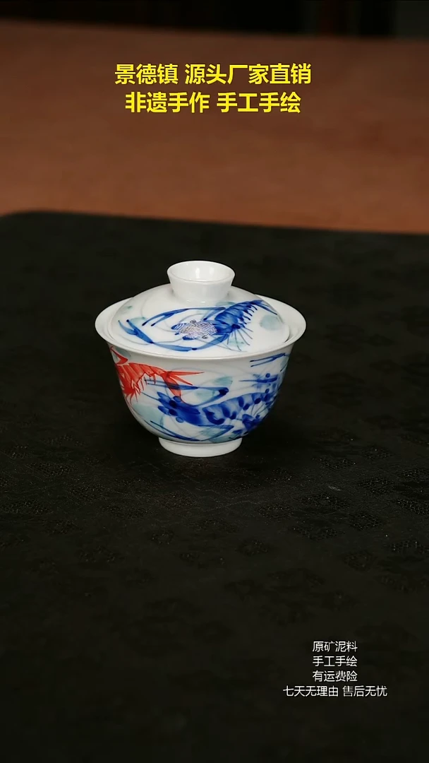 景德镇手工手绘陶瓷
