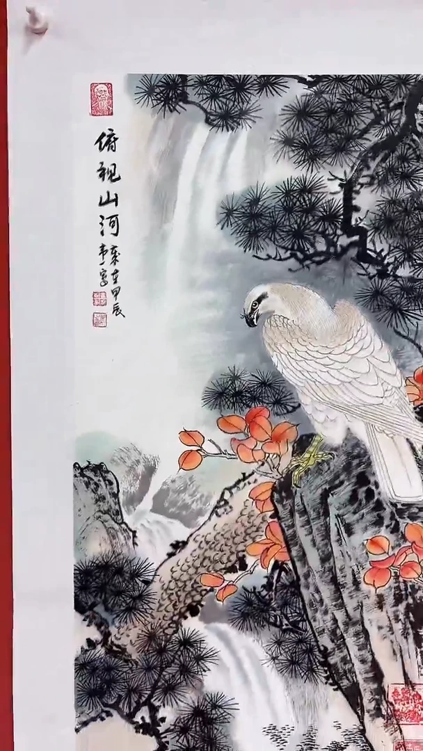 国画俯视山河