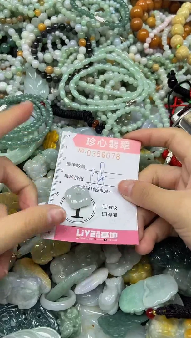 颈饰未镶嵌翡翠闪购0356078
