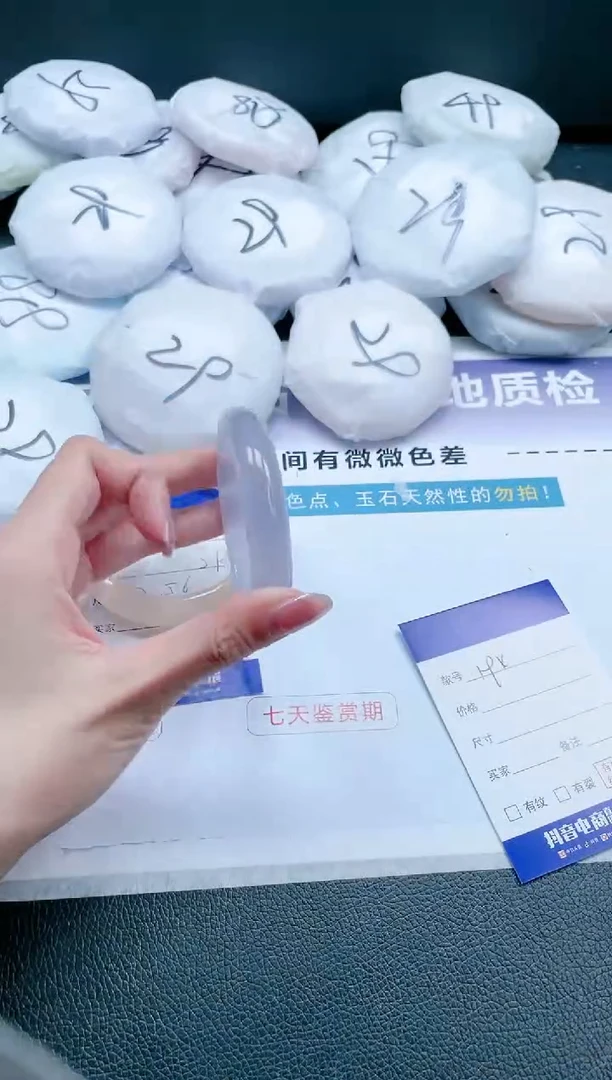 【闪购商品】石英质玉手镯未镶嵌 冰紫手镯-56