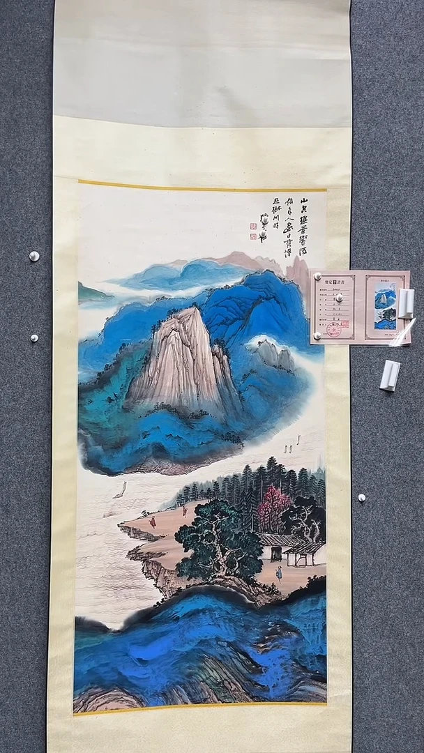 【闪购商品】书法墨香艺苑新号开播藏画