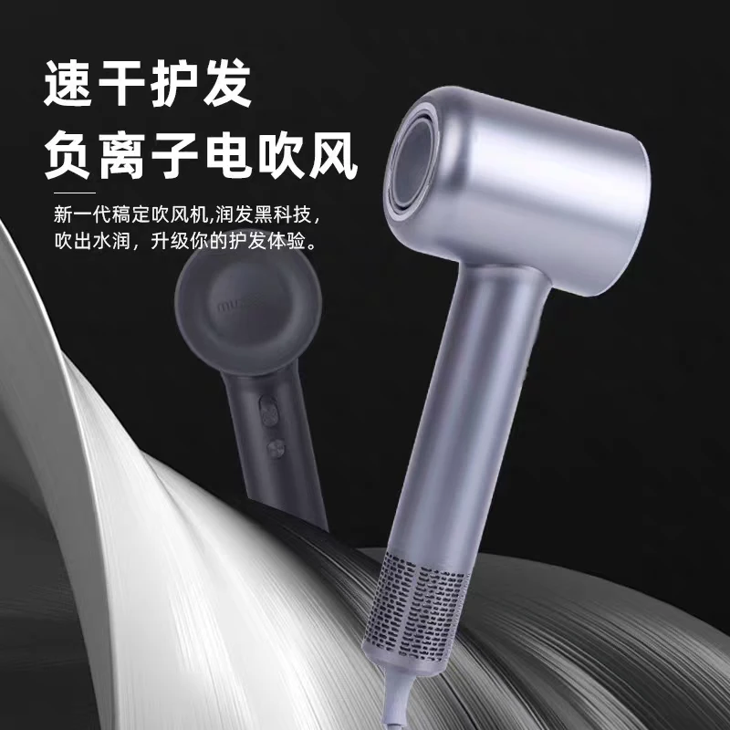 【月月外贸家居生活馆】高速吹风机家用负离子护发大风力电吹风筒