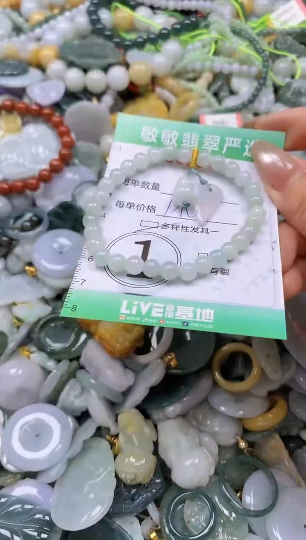 颈饰未镶嵌翡翠闪购0339459多样性发其一
