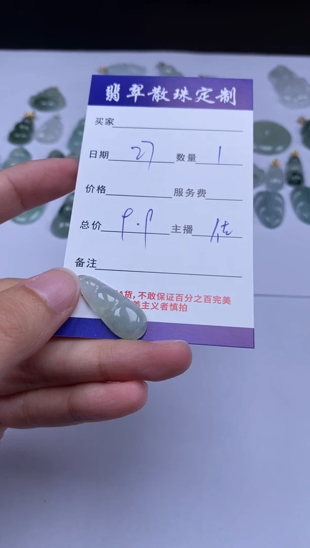 颈饰未镶嵌翡翠贞城散珠批发DIY编制