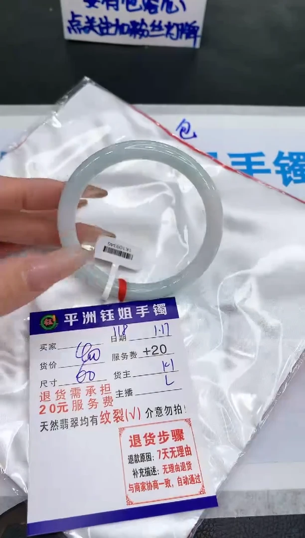 【闪购商品】翡翠手镯未镶嵌111111111111