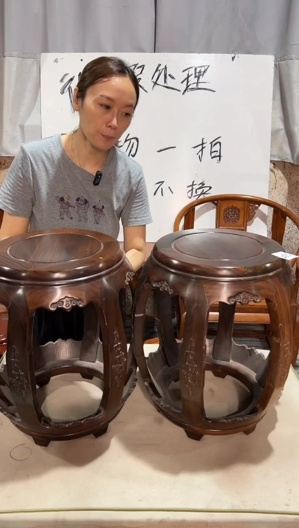 花梨木类凳子73微瑕阔叶黄檀雕花大号鼓凳不退不换