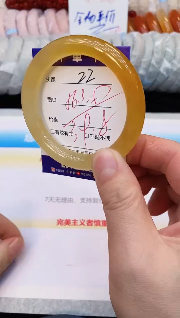 未镶嵌手镯石英质玉22