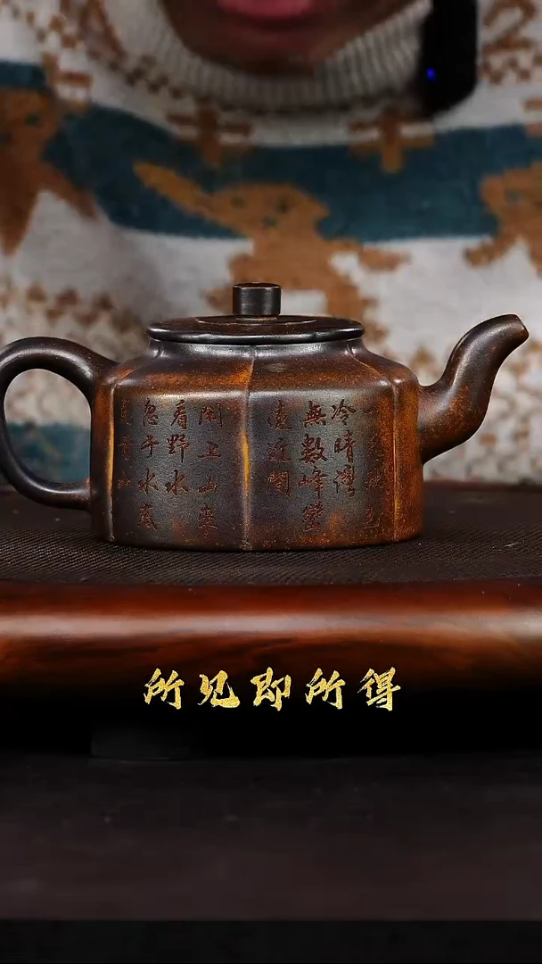 茶壶紫砂1