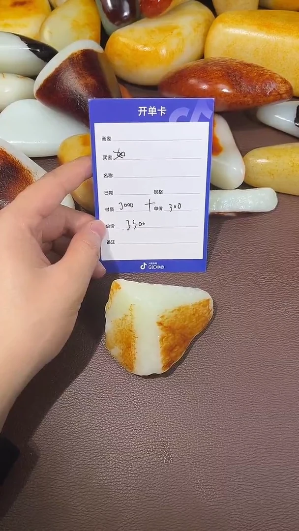 未镶嵌和田玉挂件如****道和田玉