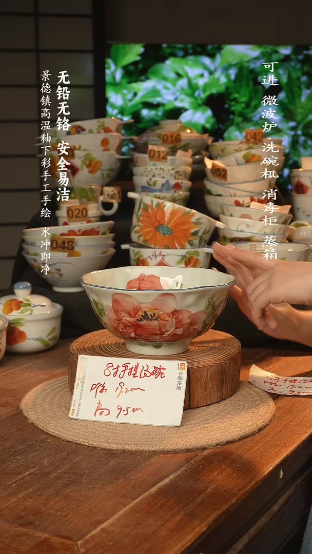 瓷景德镇高温瓷釉下彩手绘陶瓷