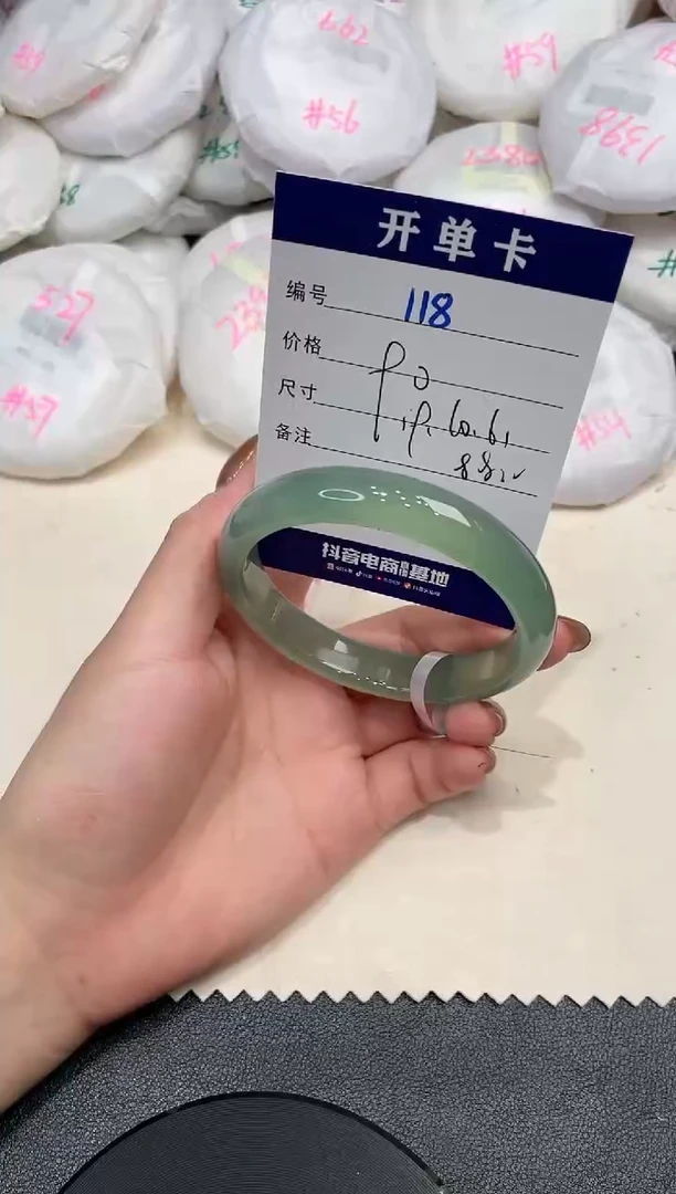 手镯玛瑙/玉髓未镶嵌118