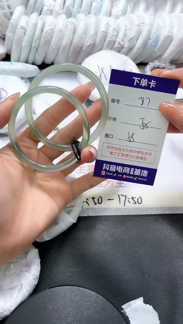 手镯玛瑙/玉髓未镶嵌87