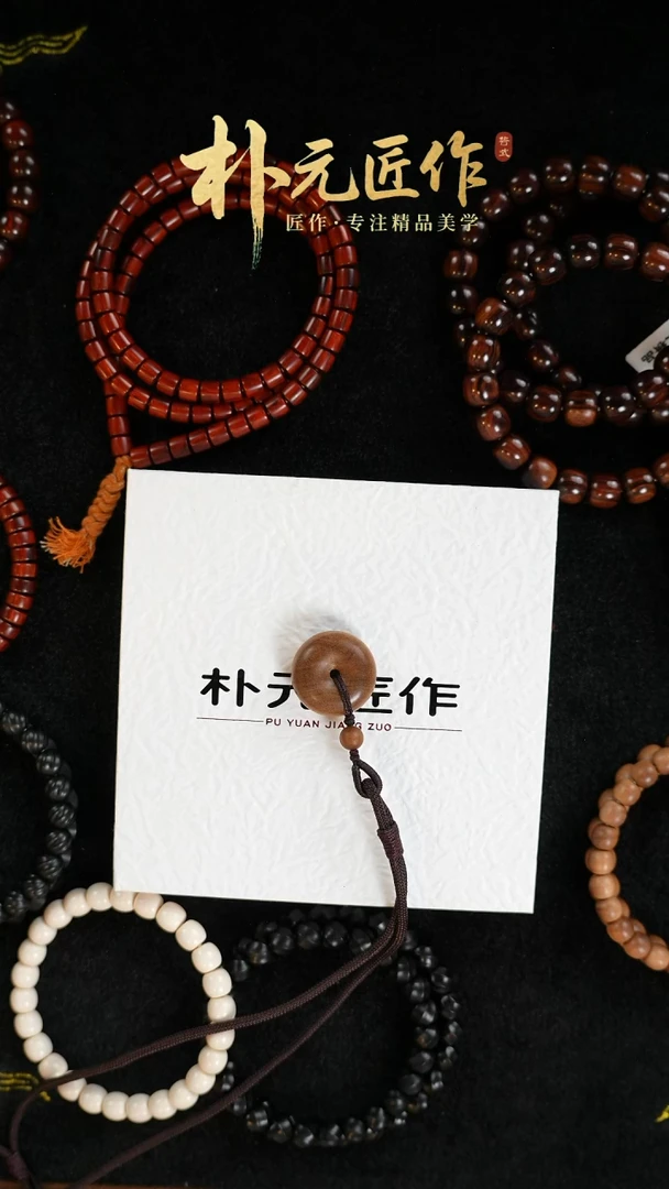 檀香木吊坠迈索尔老山檀香吊坠